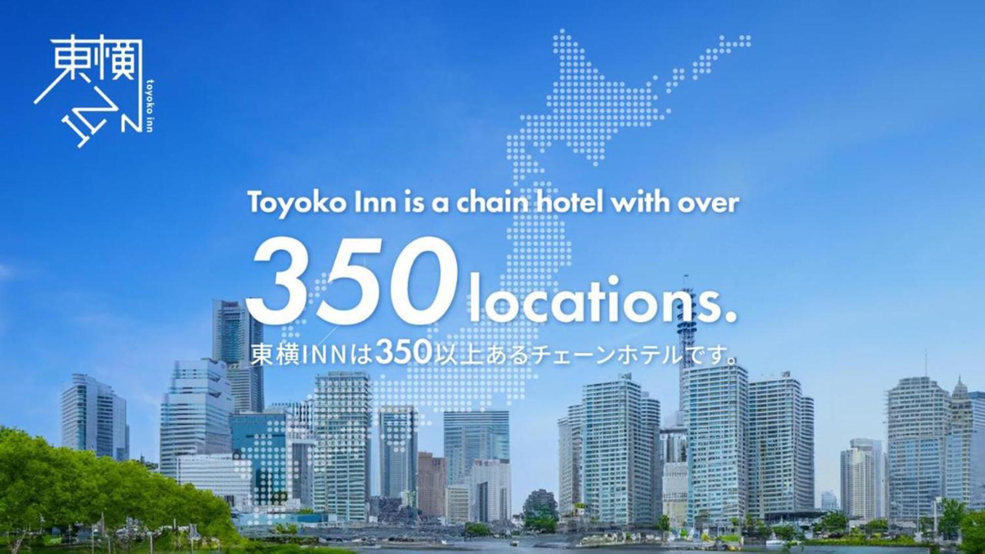 Toyoko Inn Tokyo Shinjuku Kabukicho Buitenkant foto